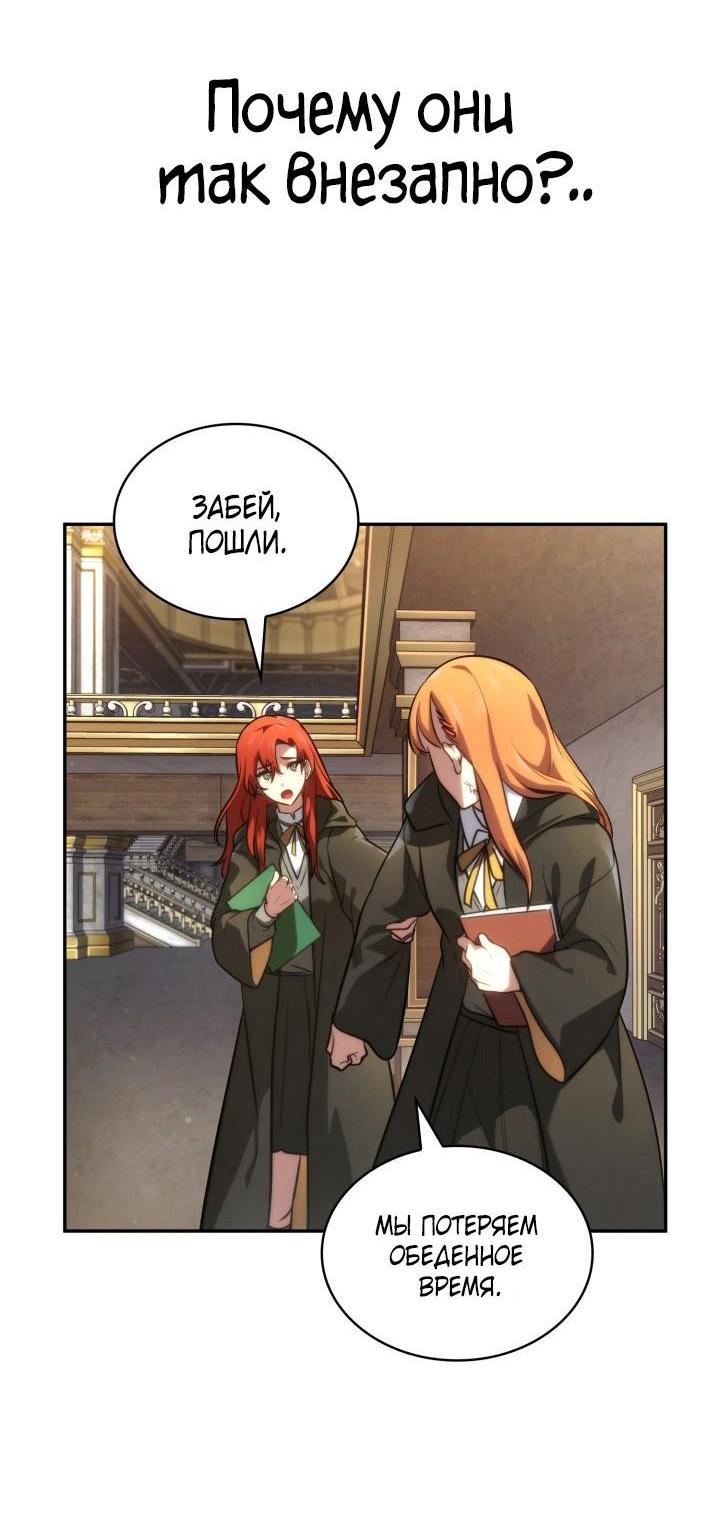 Страница 65