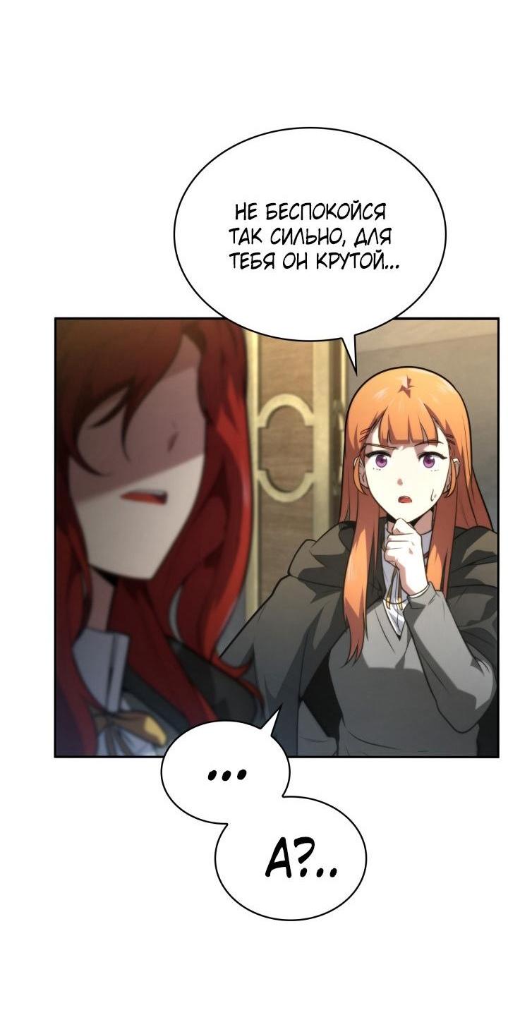 Страница 68