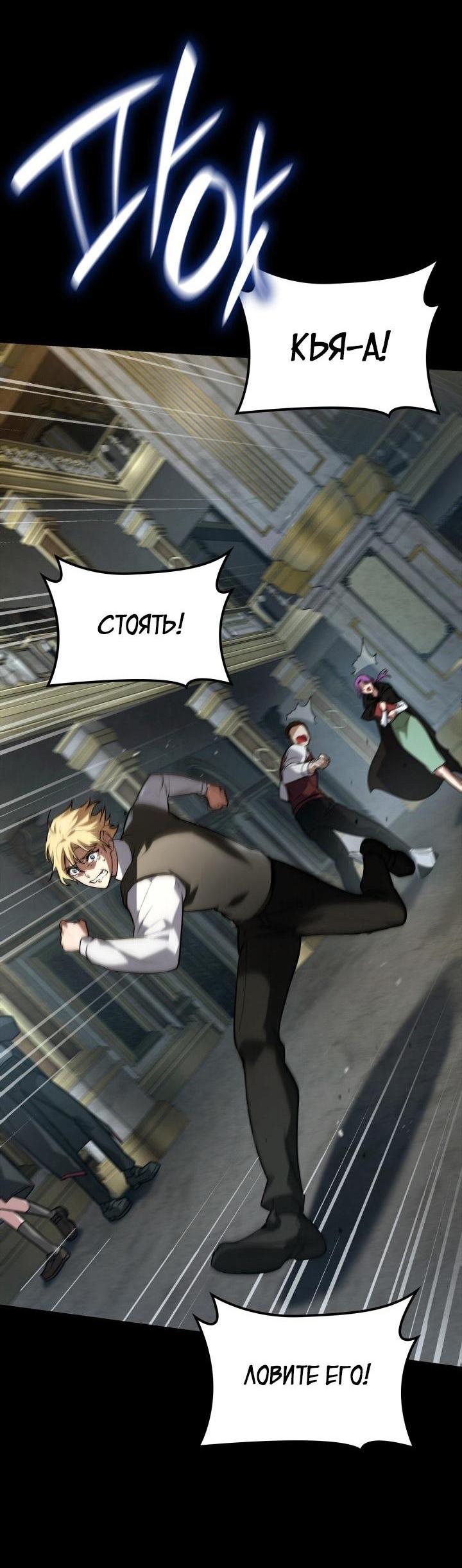 Страница 81