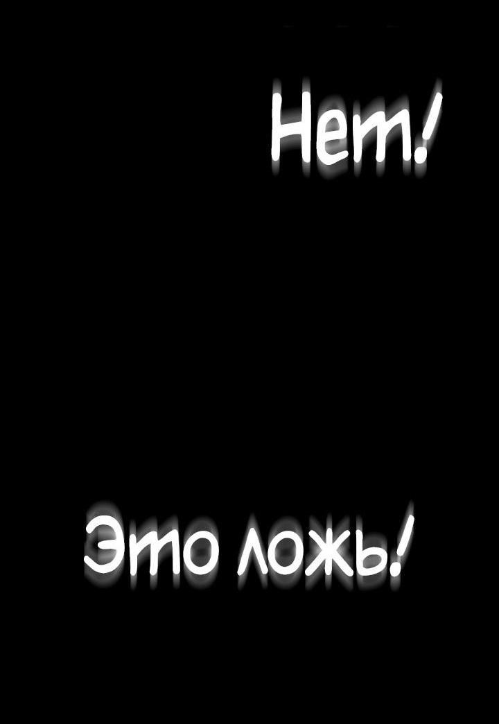 Страница 84