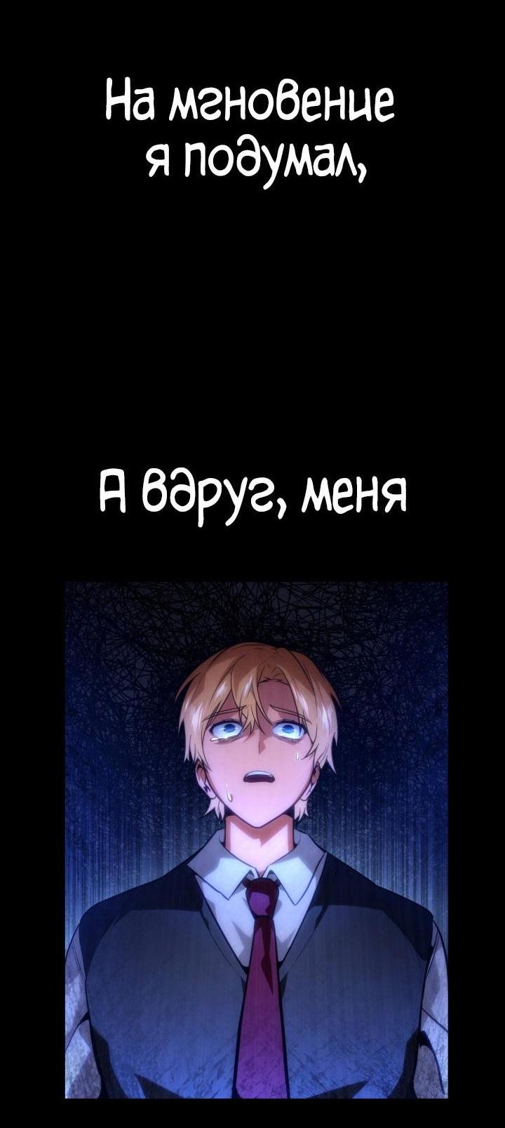Страница 91