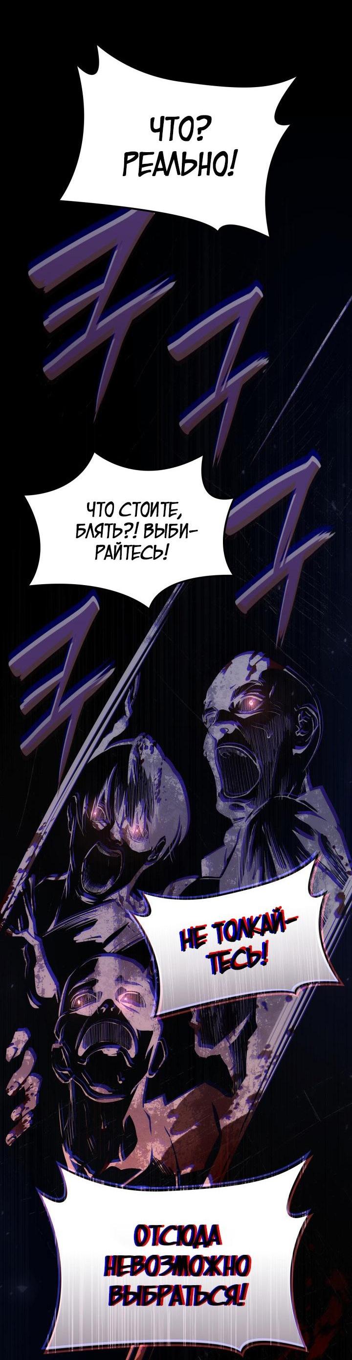 Страница 40