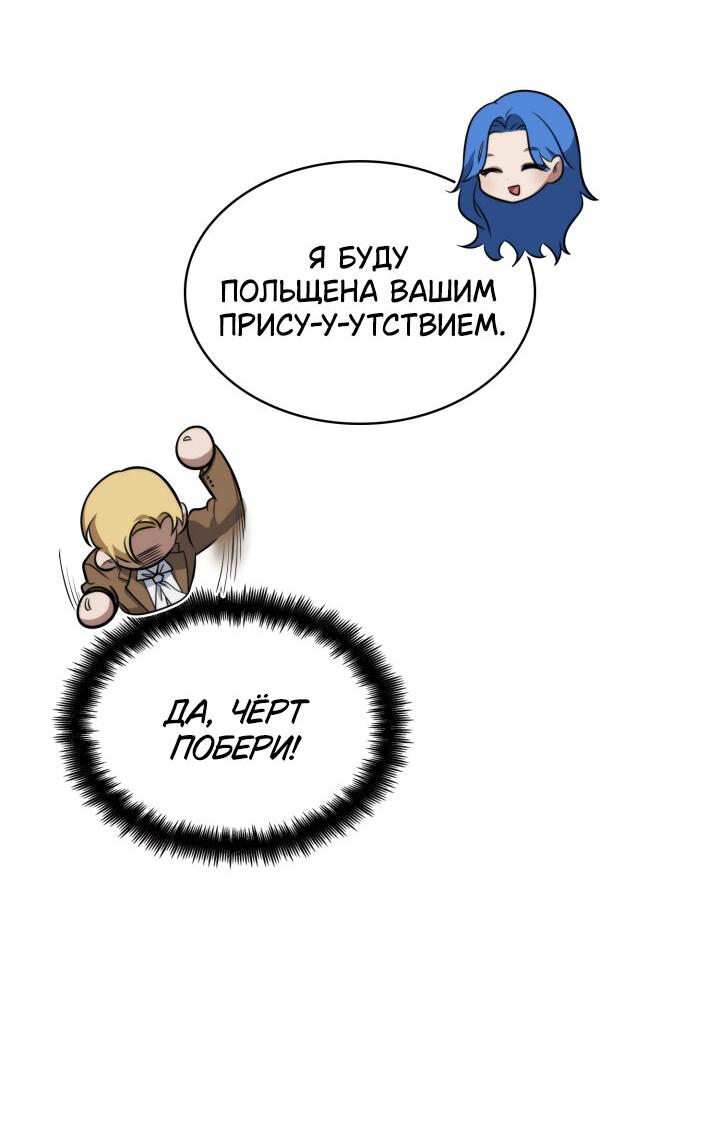 Страница 61