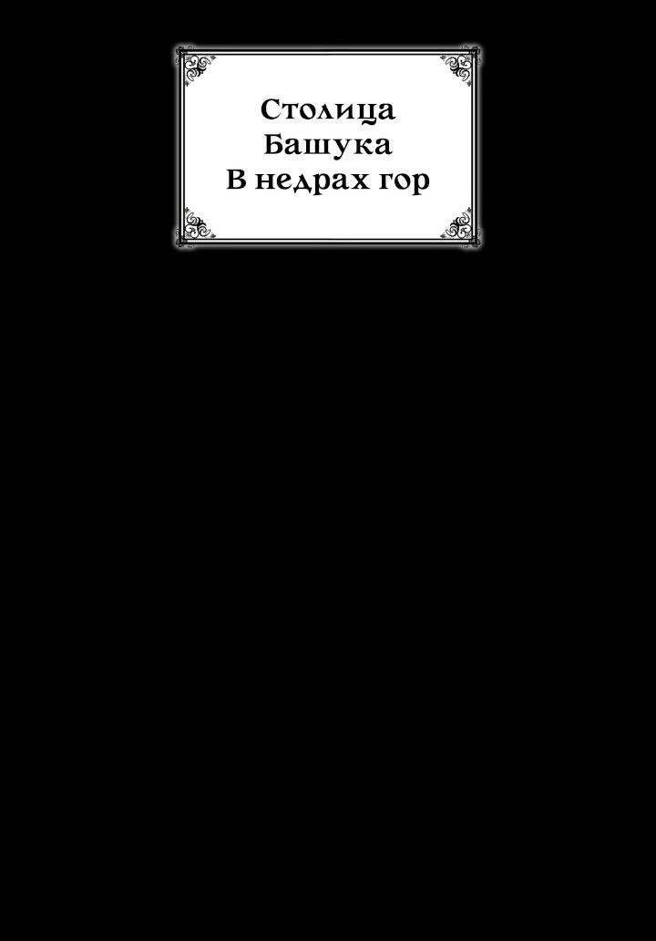 Страница 60