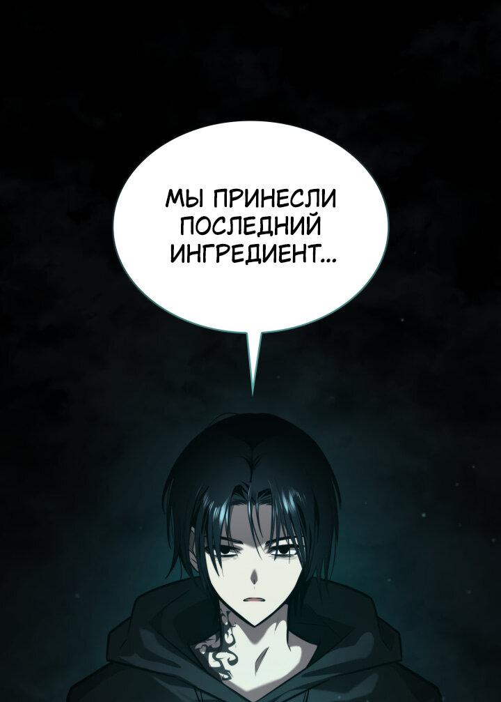 Страница 64