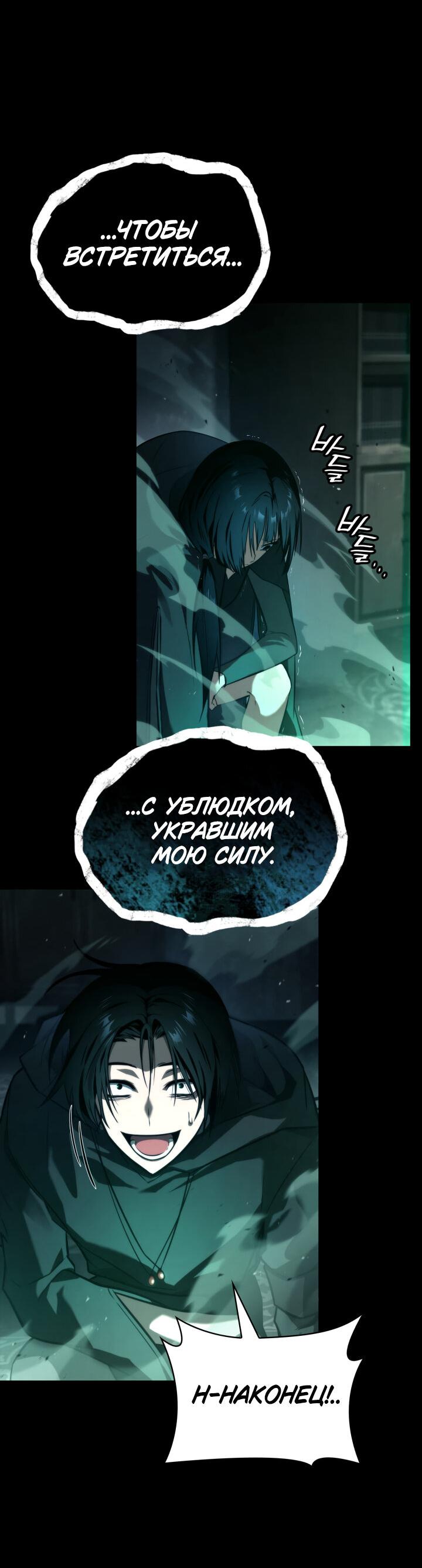 Страница 73