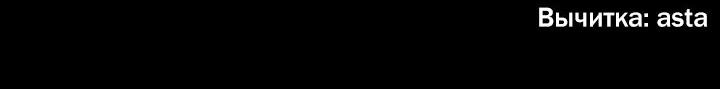 Страница 76
