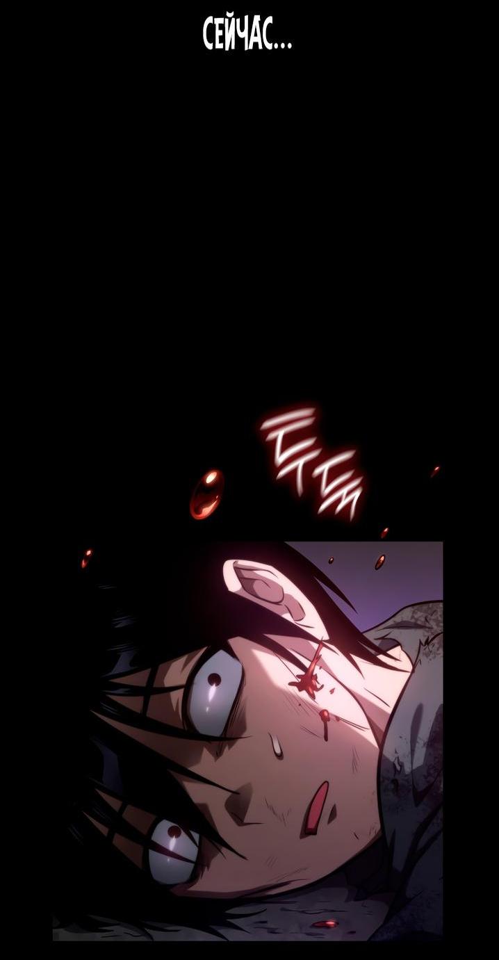 Страница 102