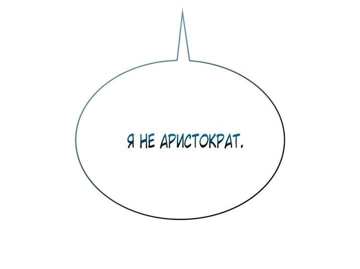 Страница 60