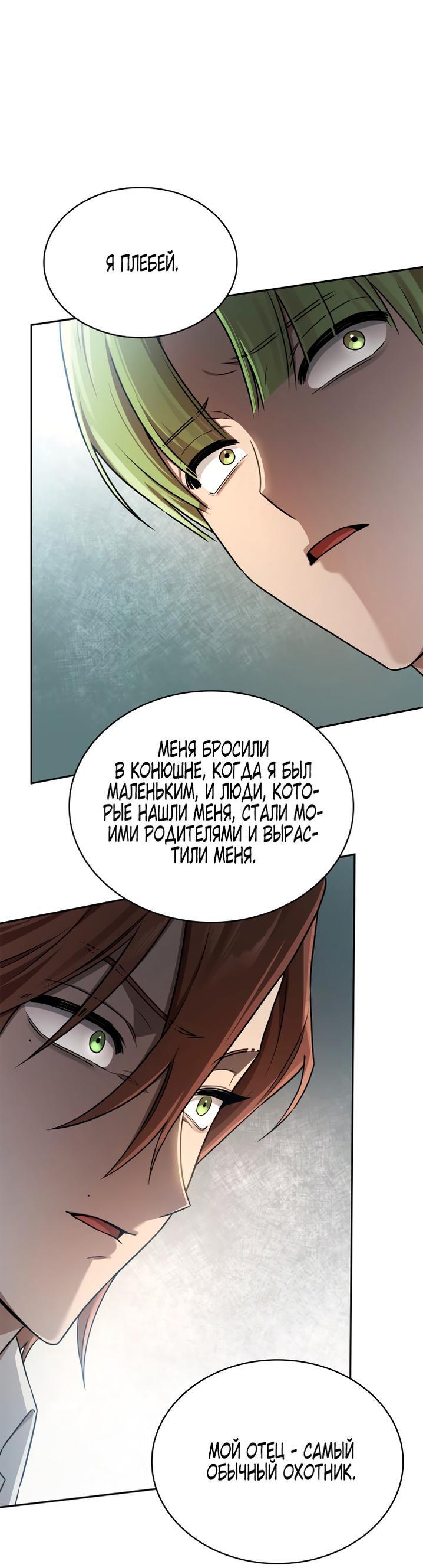 Страница 61