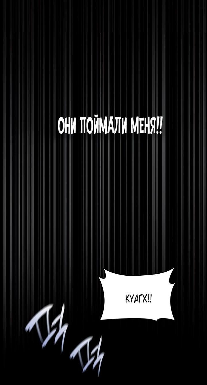 Страница 89