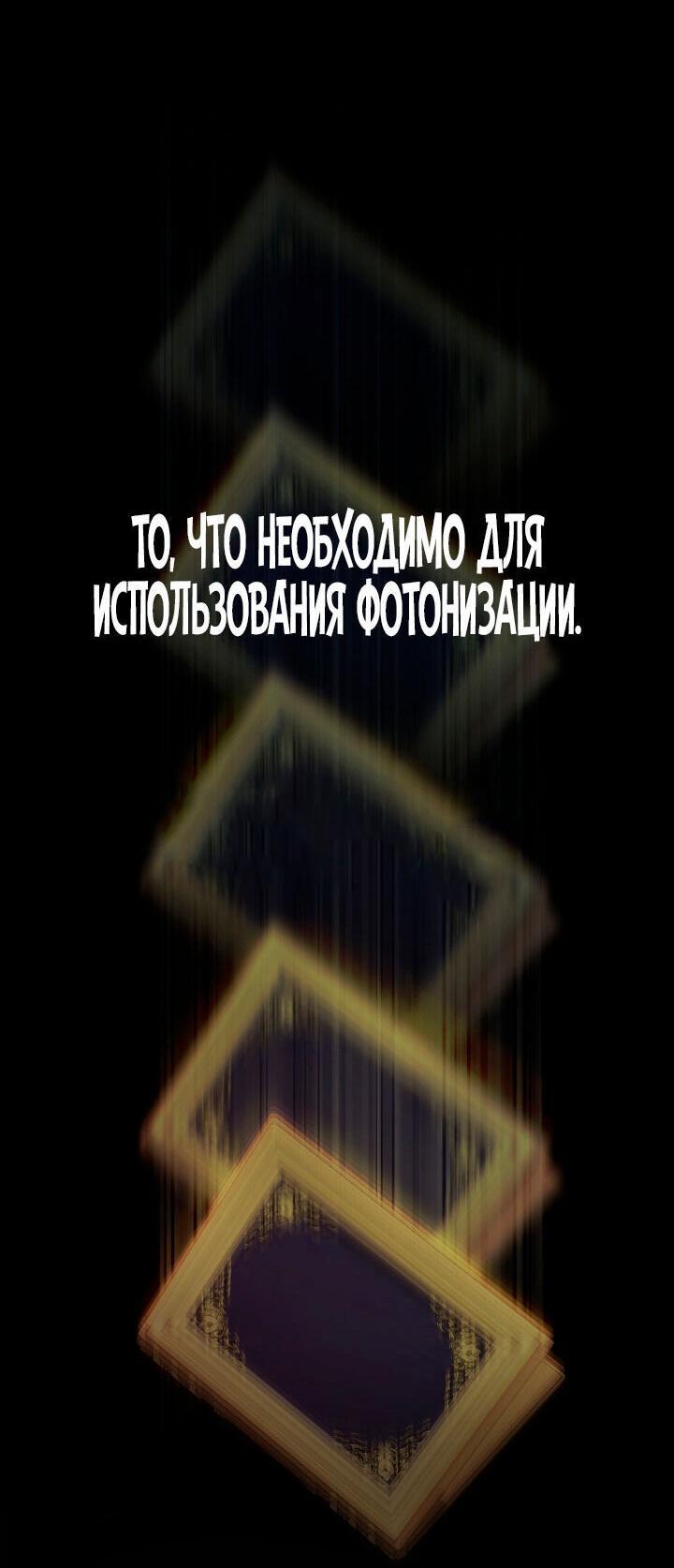 Страница 64