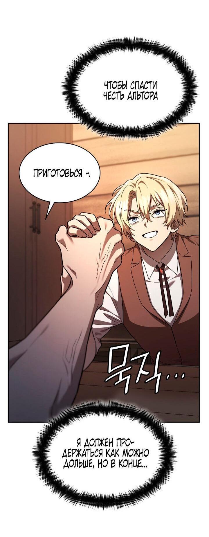 Страница 68