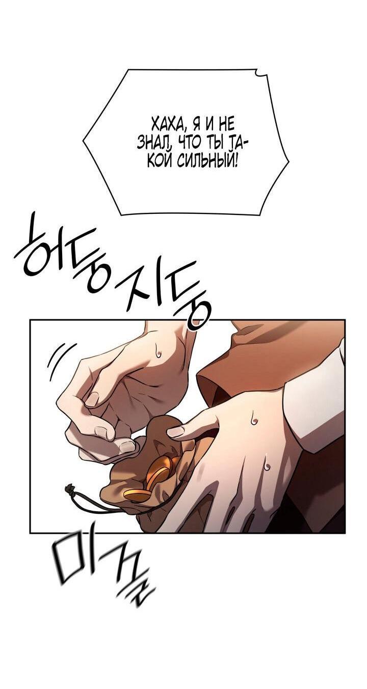 Страница 76