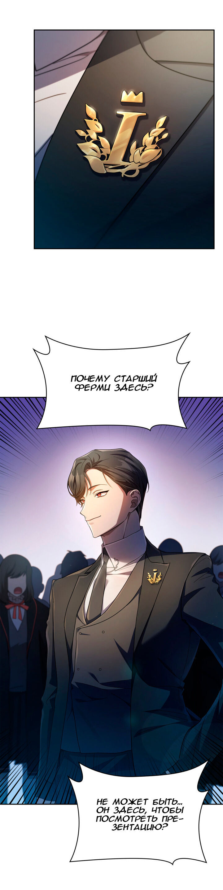 Страница 51