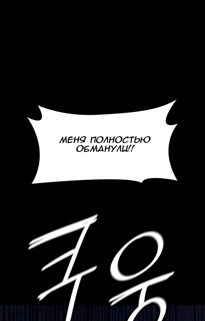 Страница 73