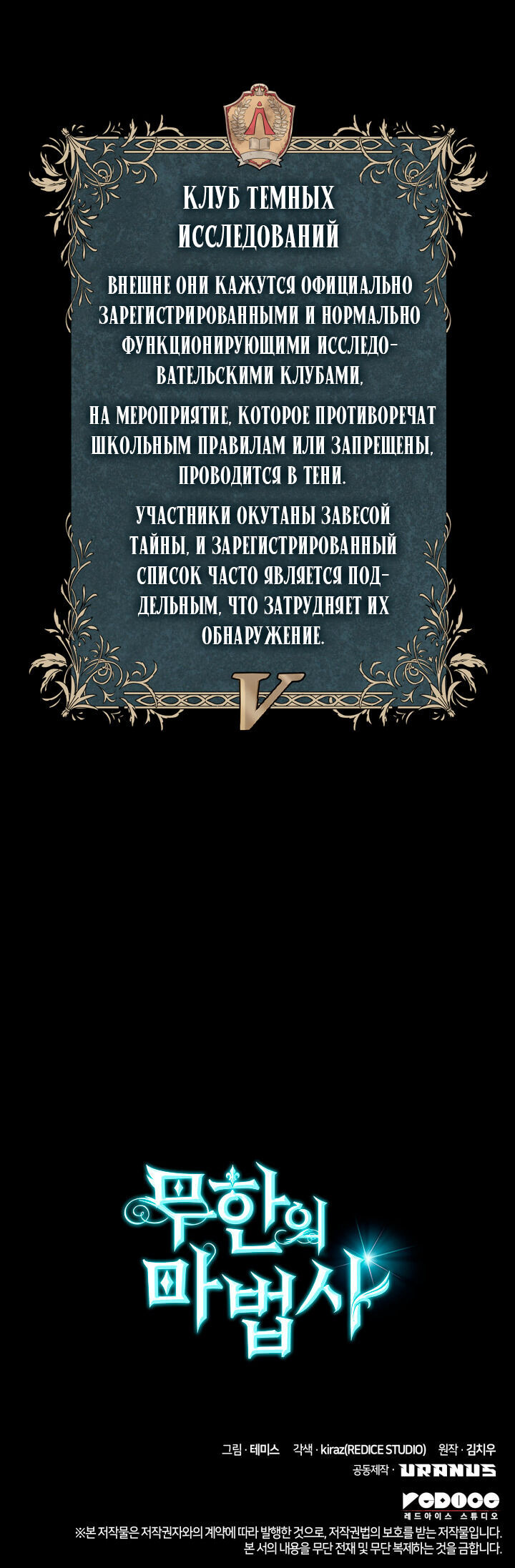 Страница 75