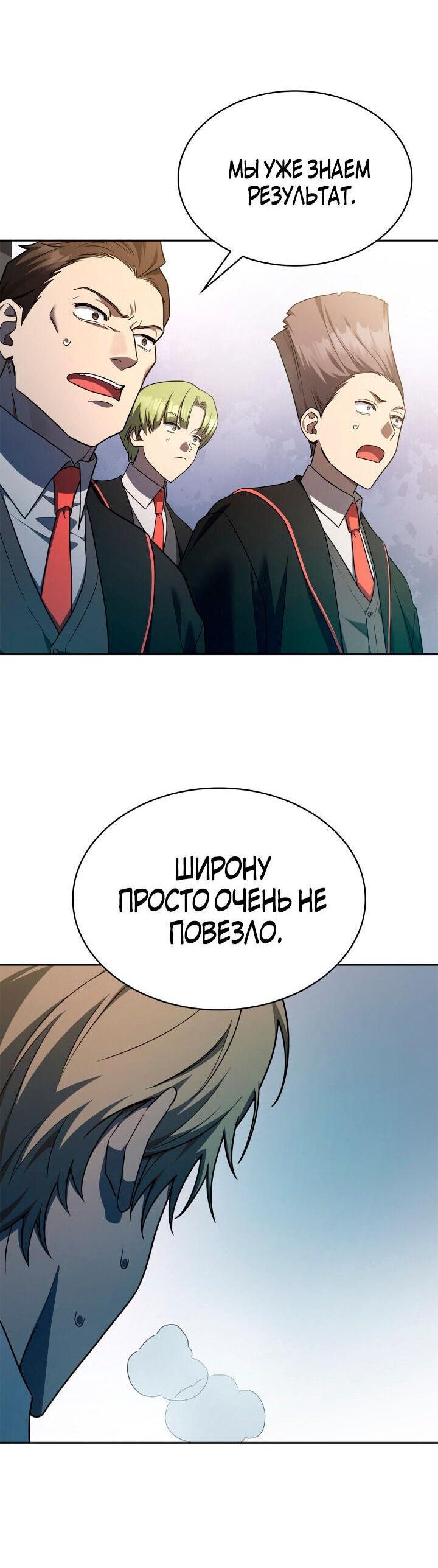 Страница 35