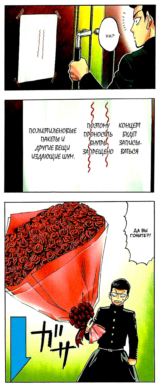 Страница 2