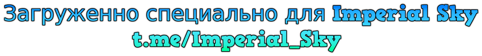 Команда перевода