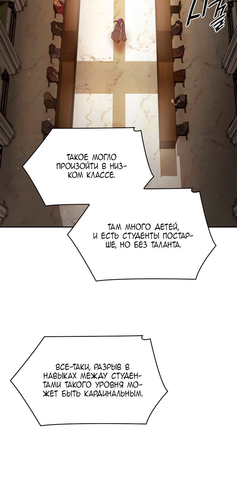 Страница 49
