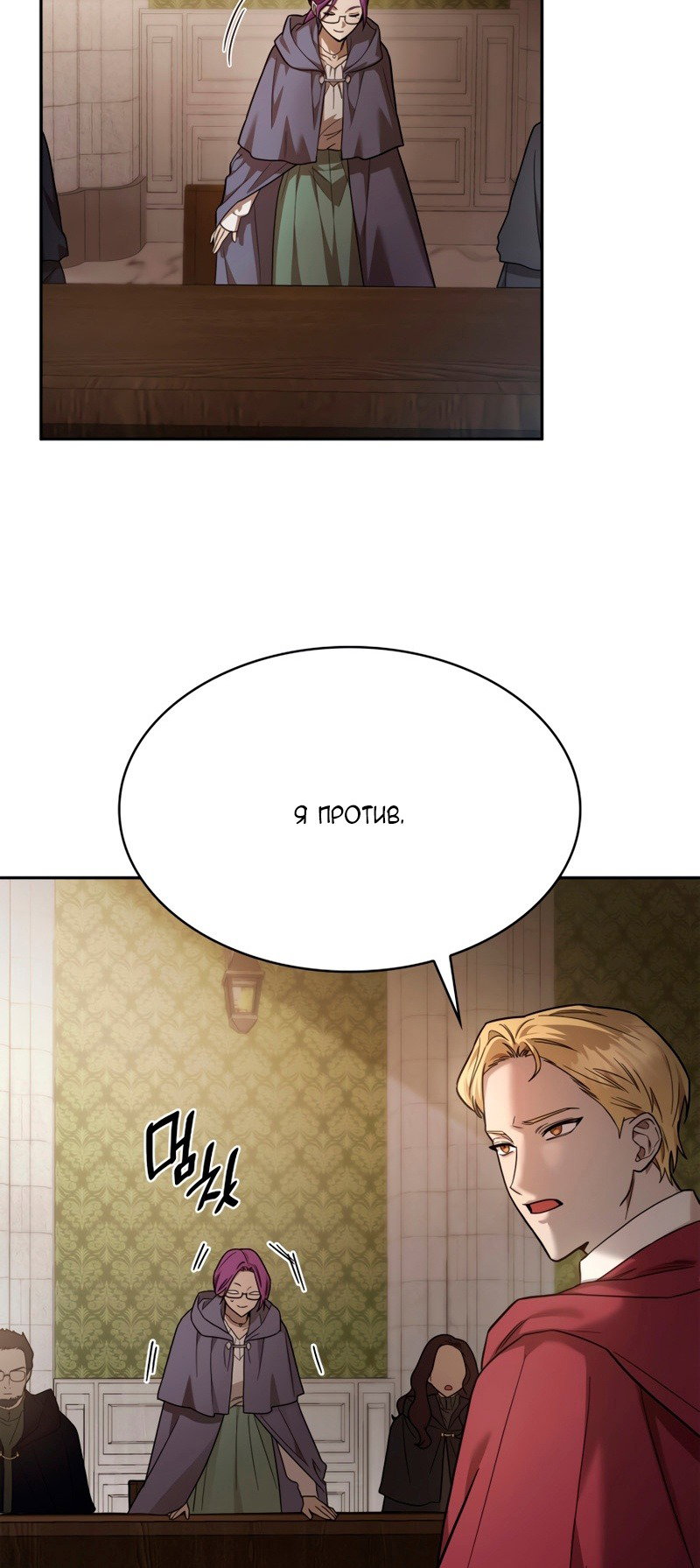 Страница 51