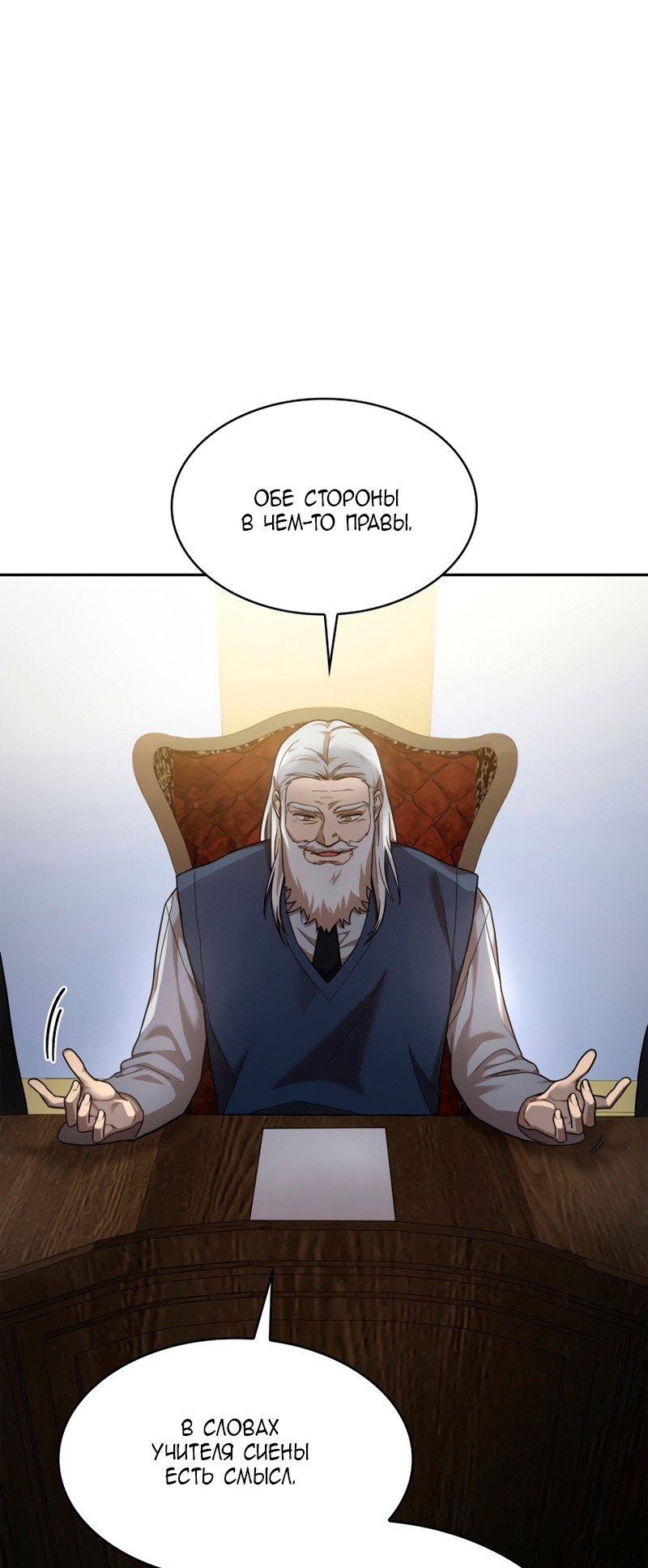 Страница 65