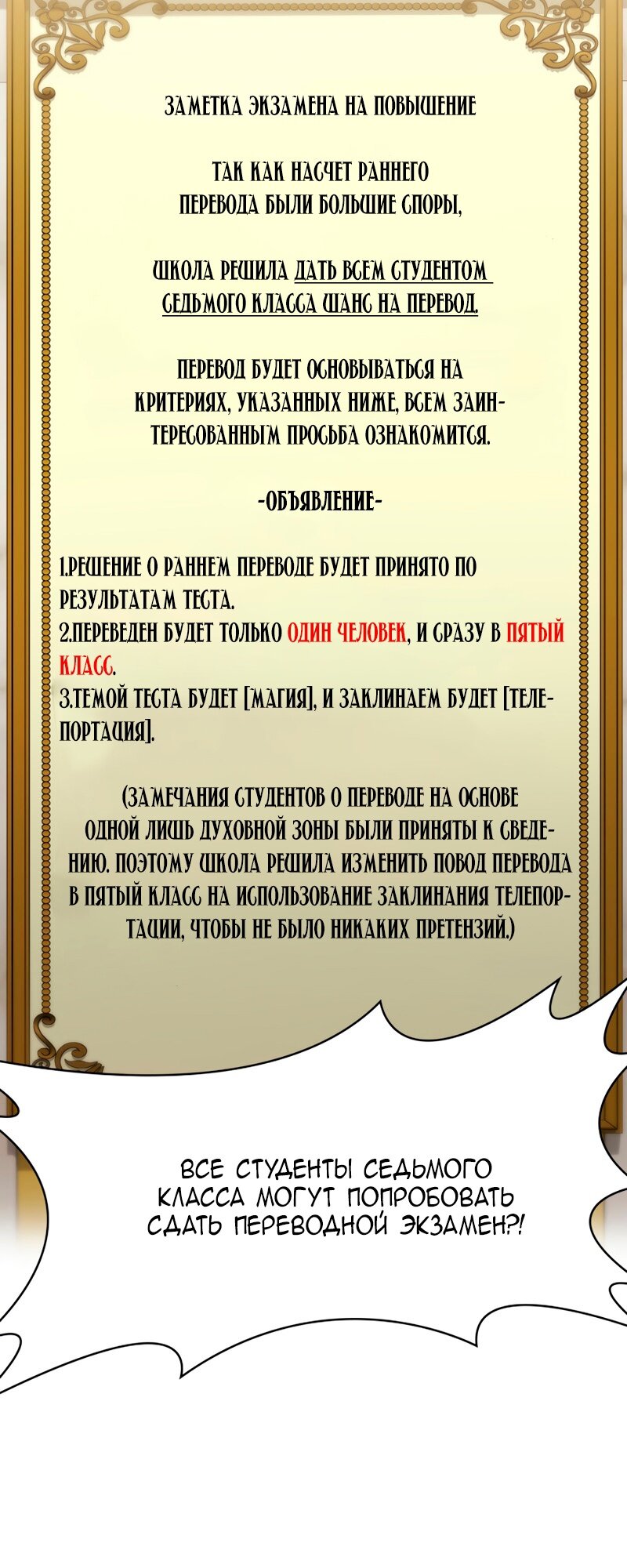 Страница 73