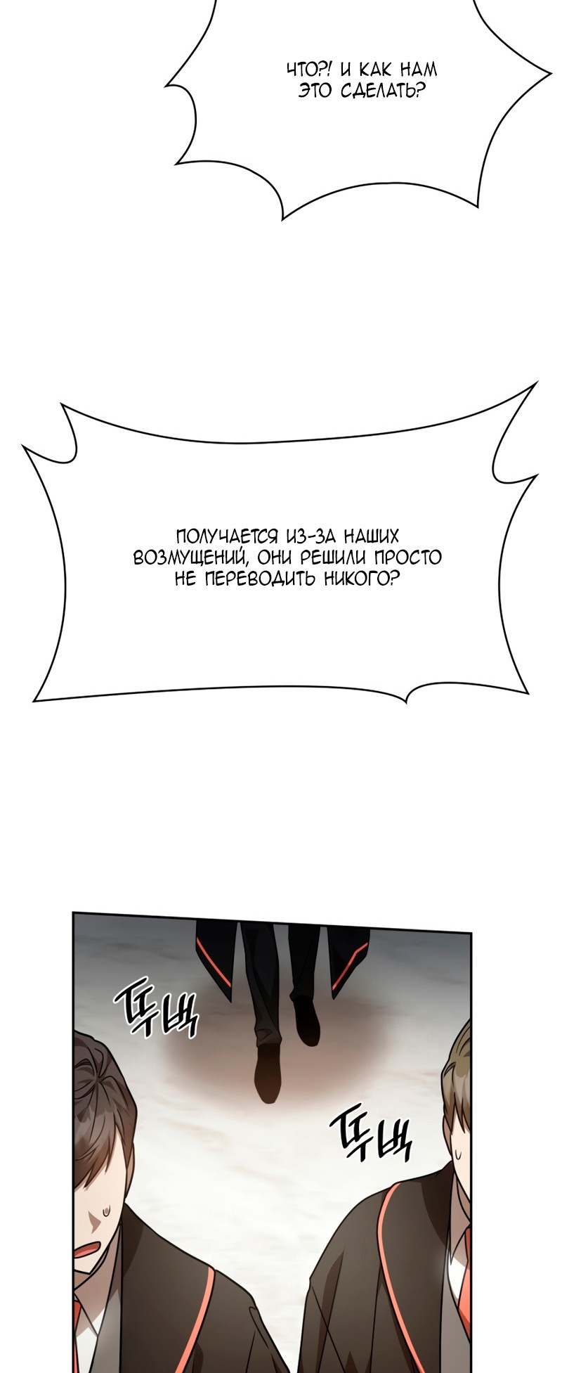 Страница 76