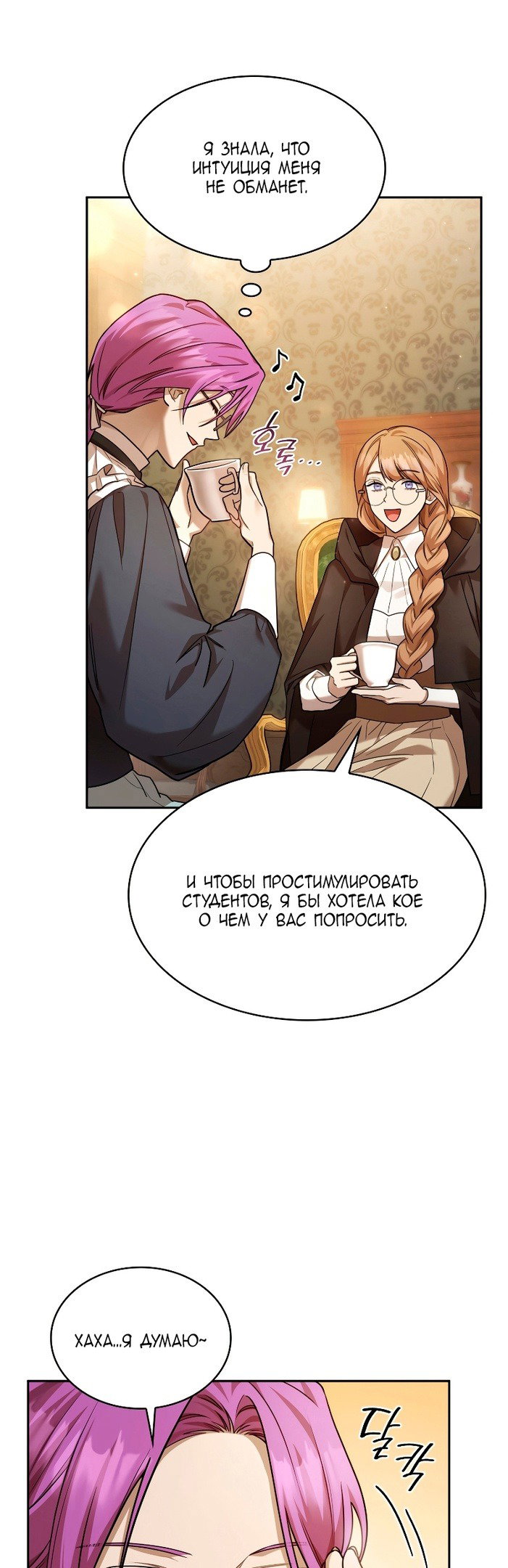 Страница 46