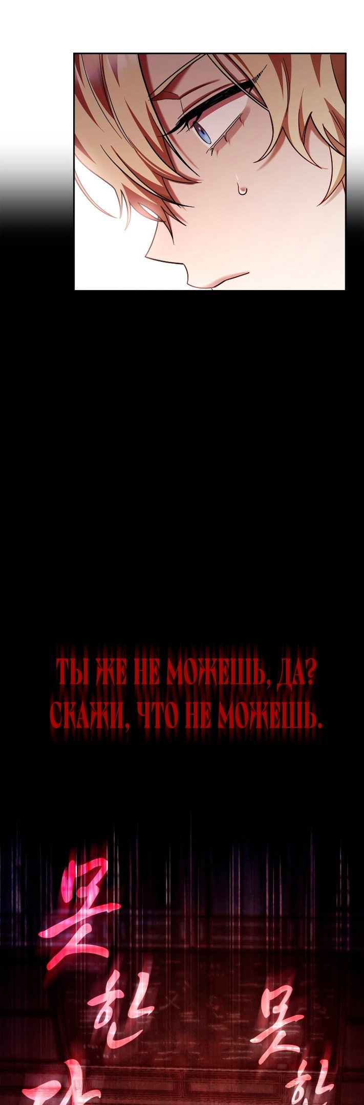 Страница 56
