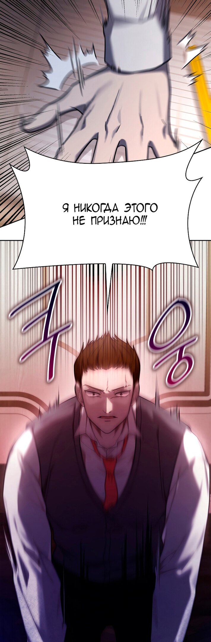 Страница 59