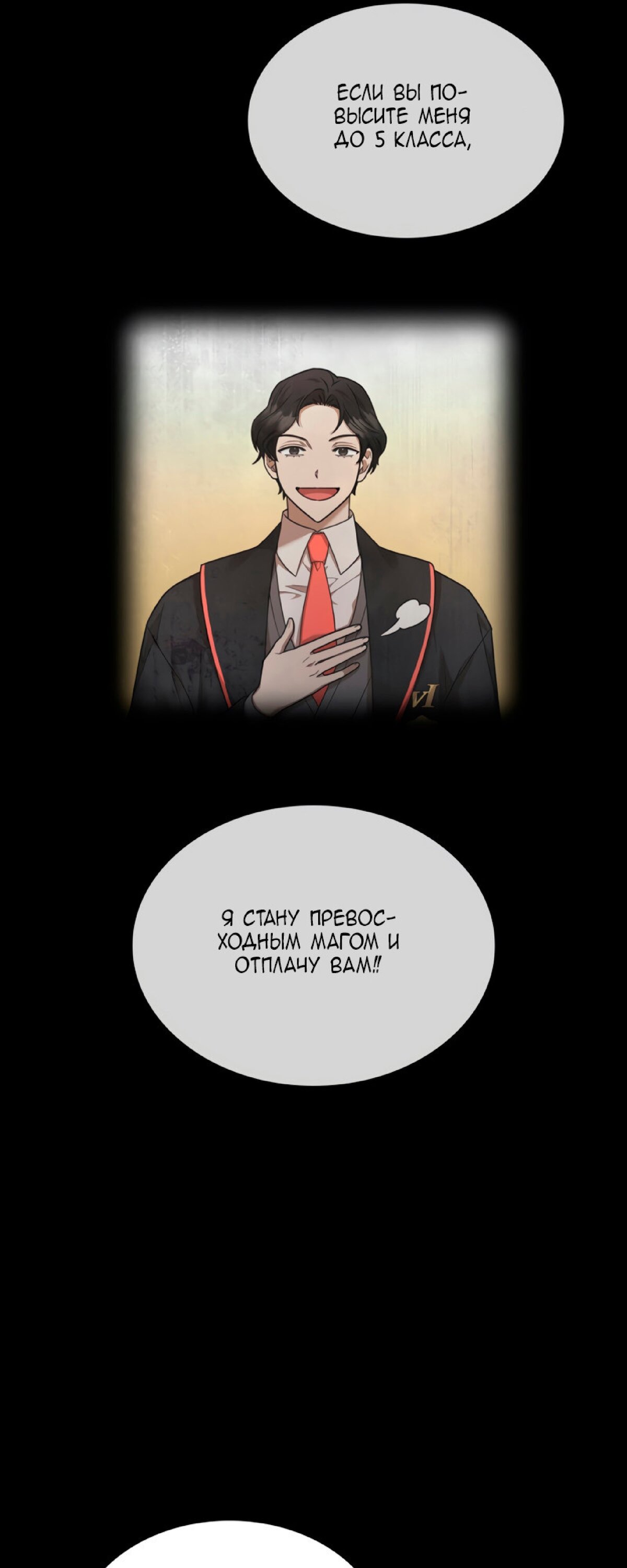 Страница 73