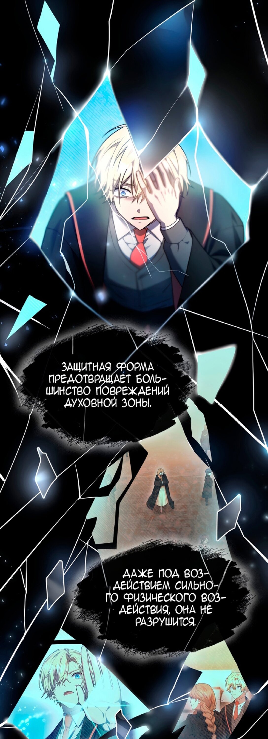 Страница 25