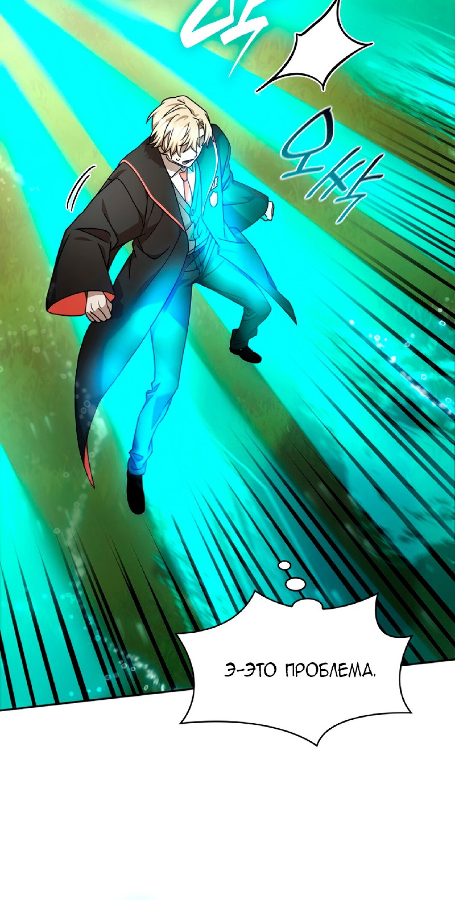 Страница 57