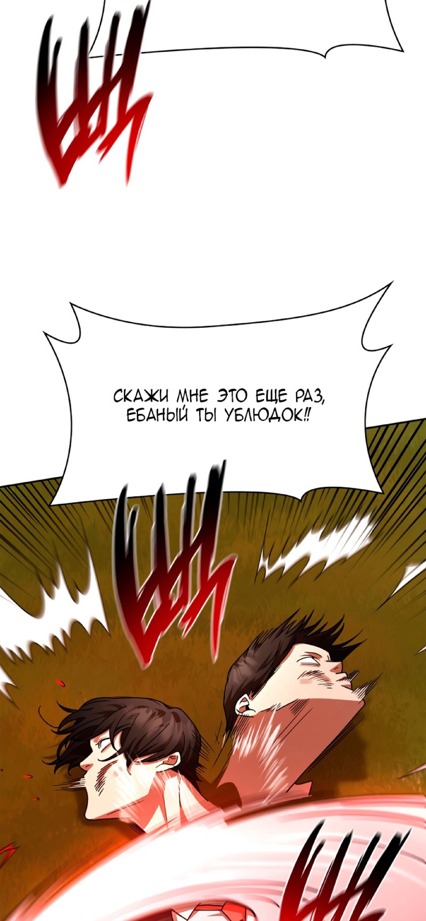 Страница 65