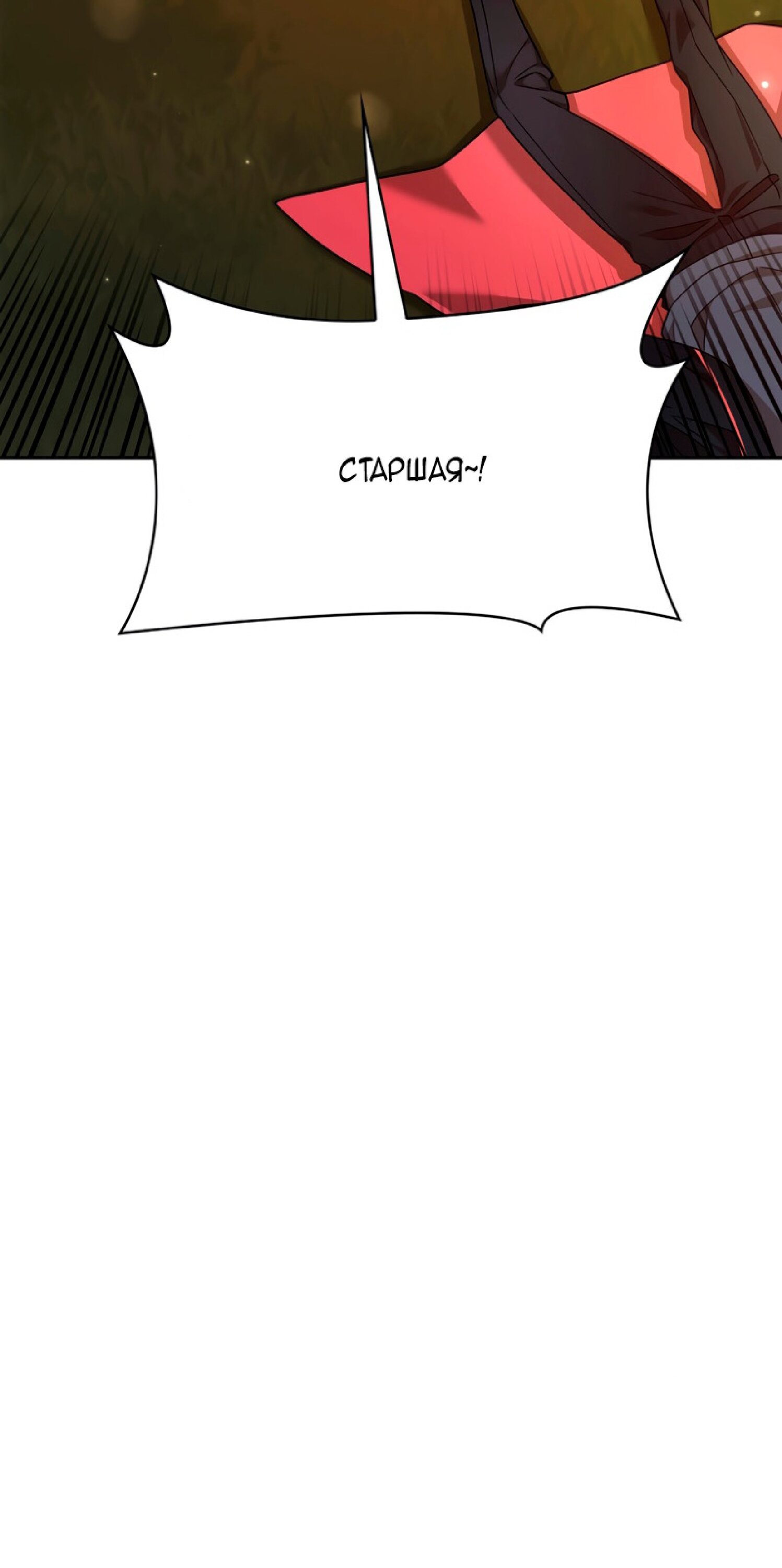 Страница 71