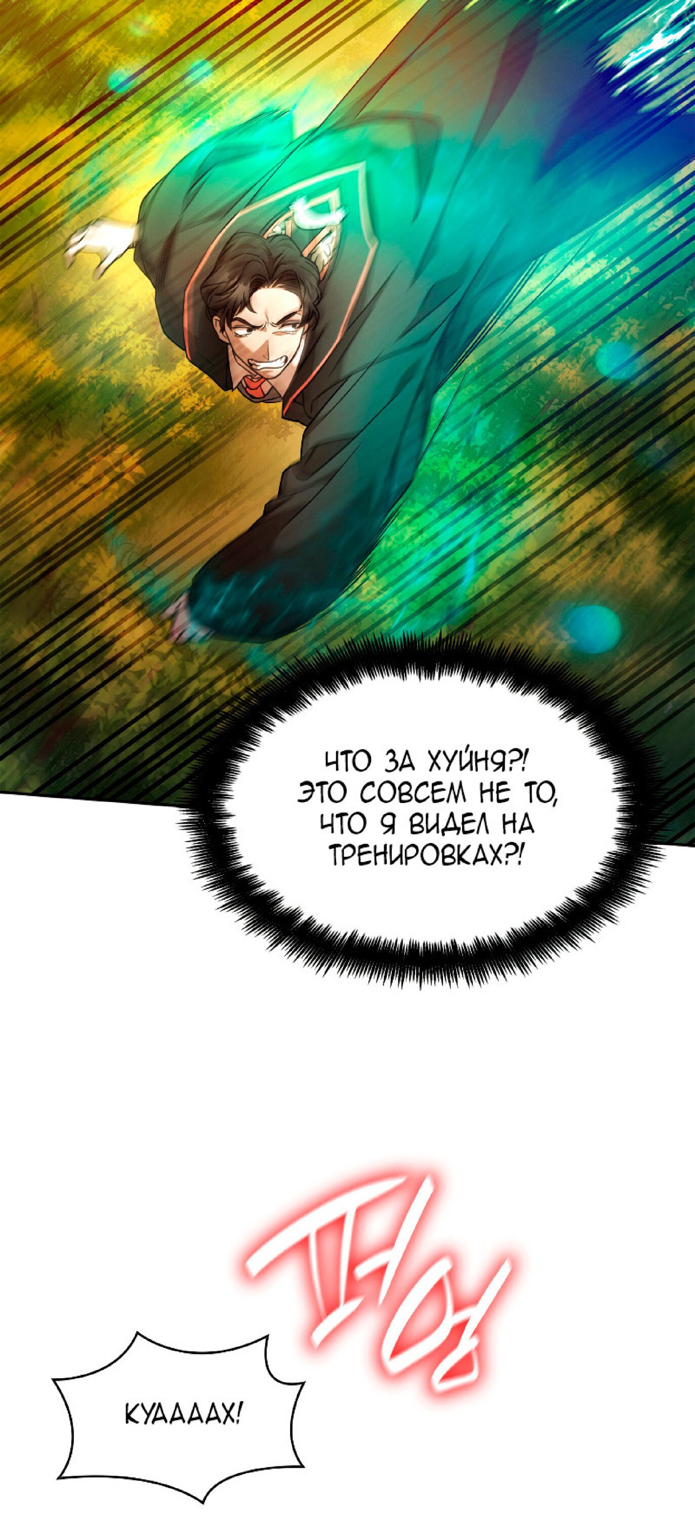 Страница 46