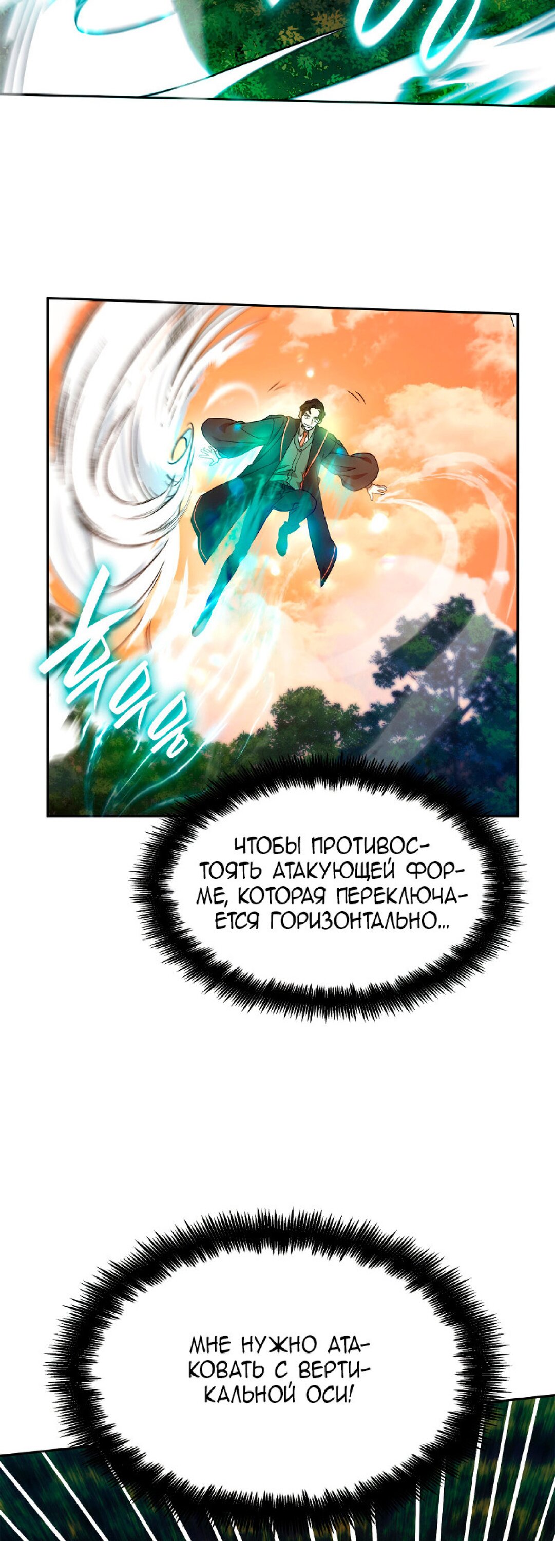 Страница 48