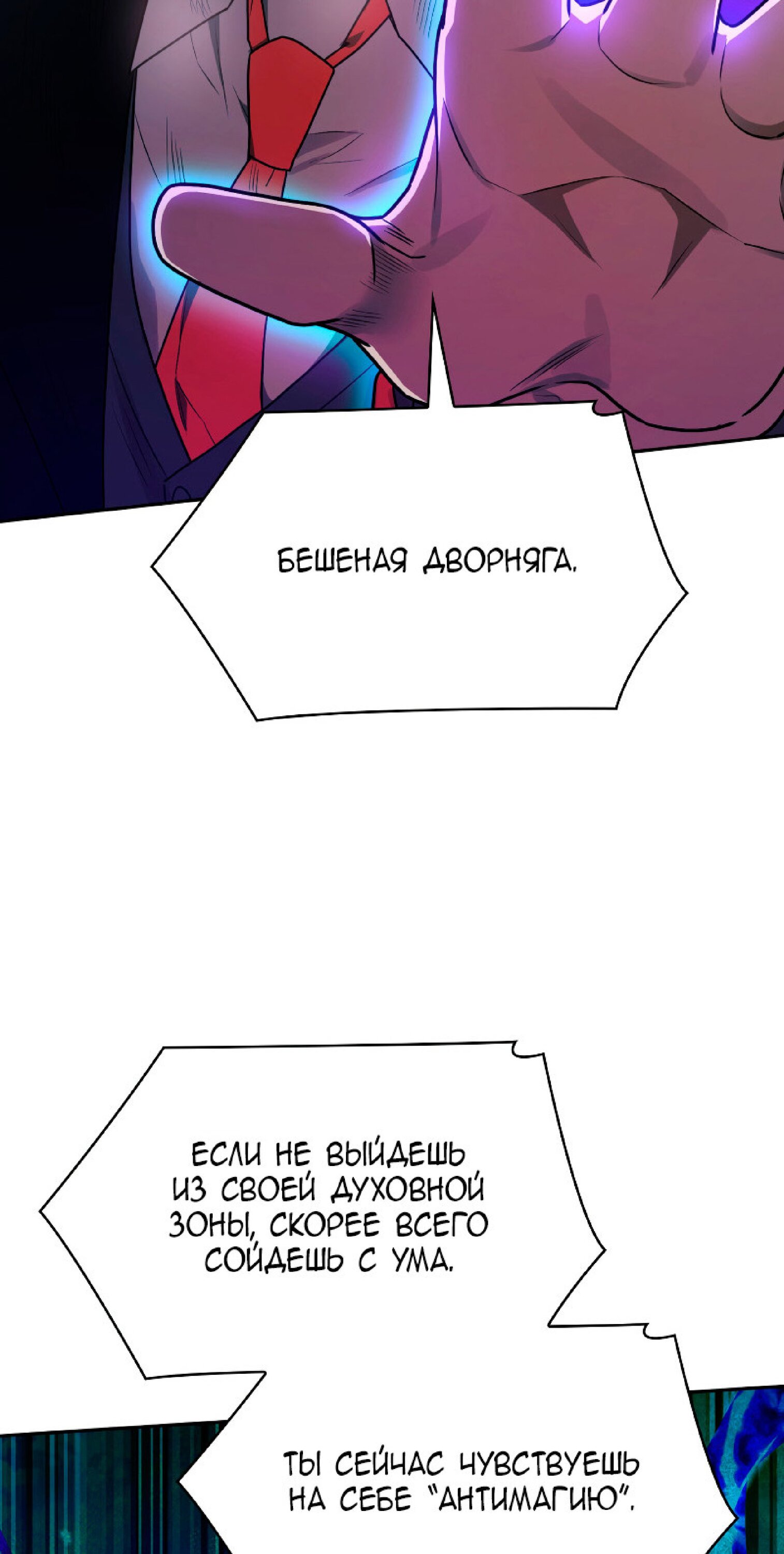 Страница 74