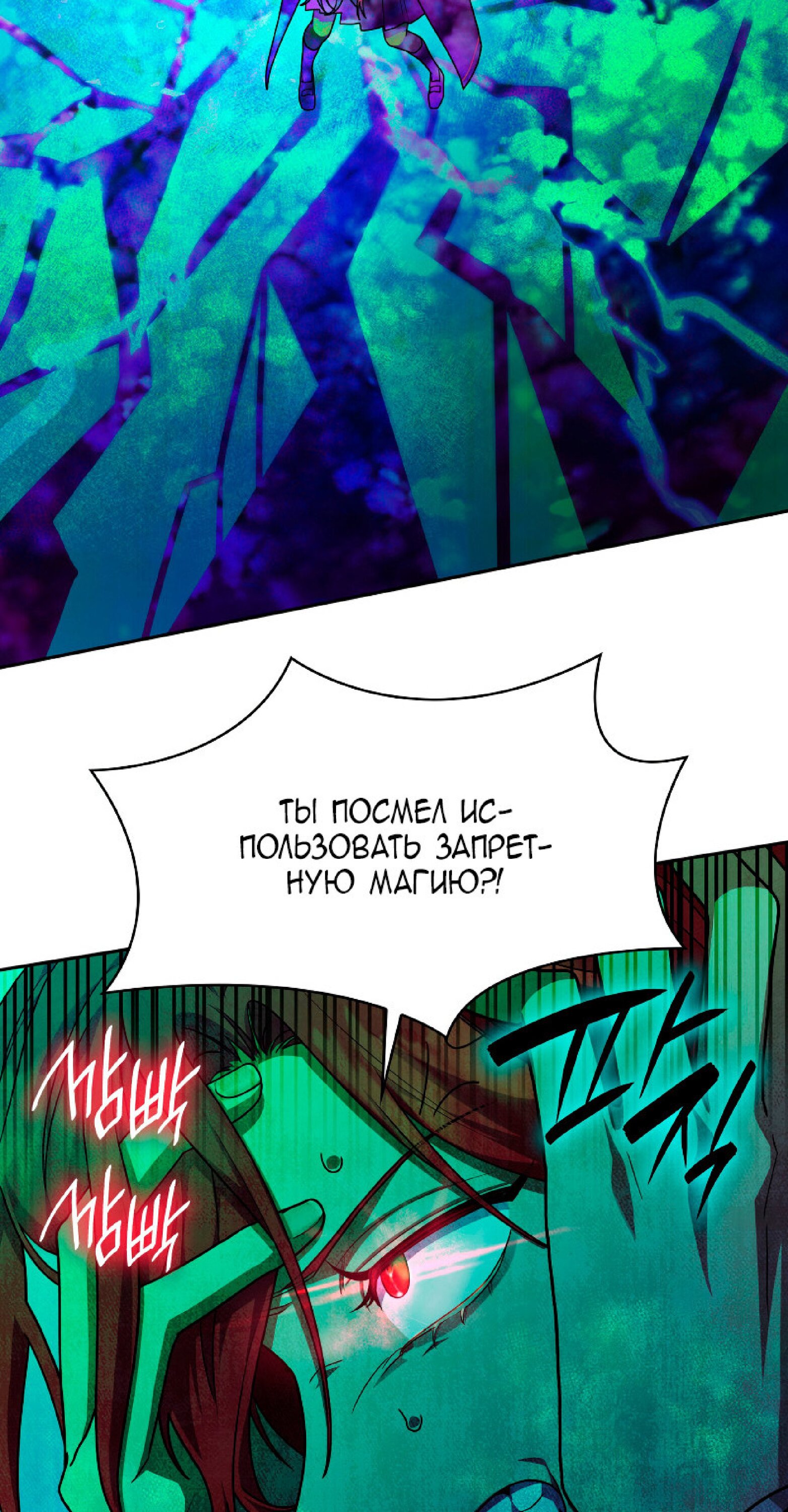 Страница 76