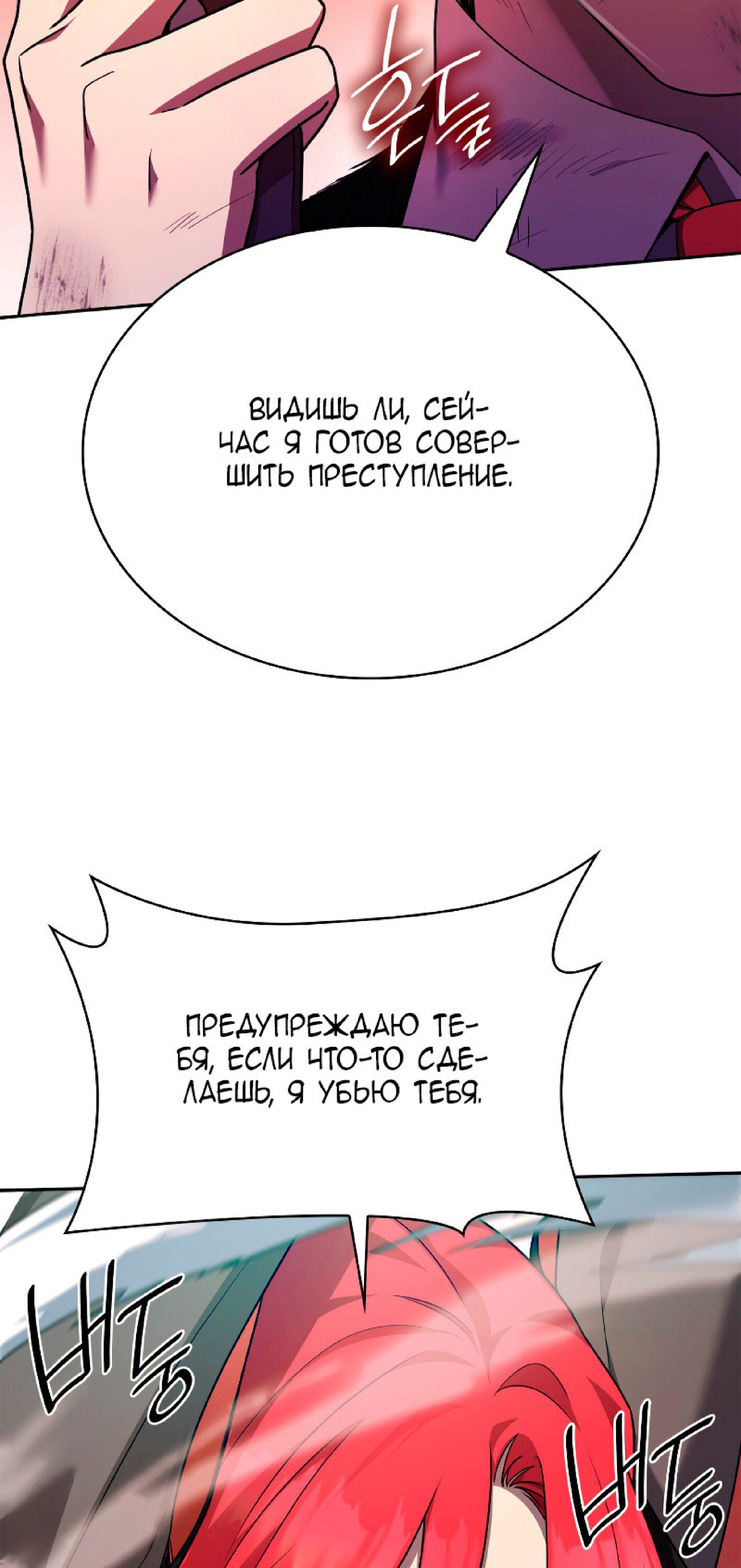Страница 83