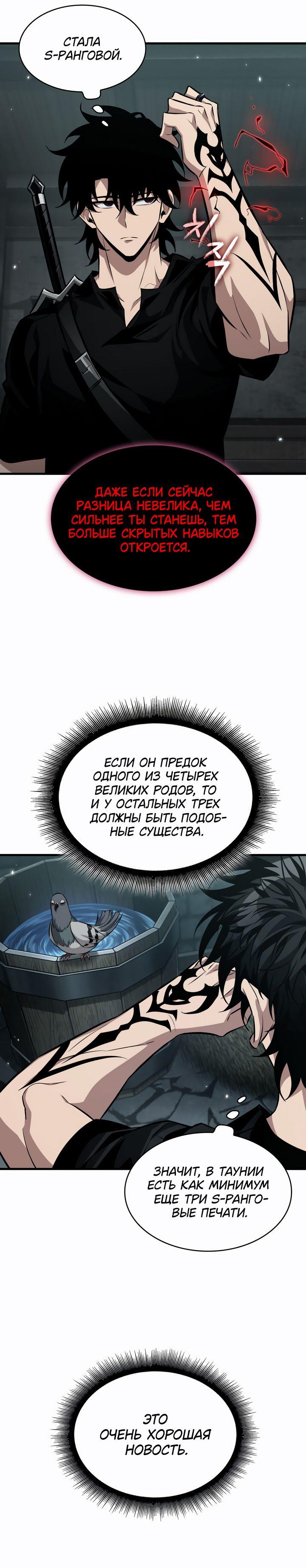 Страница 59