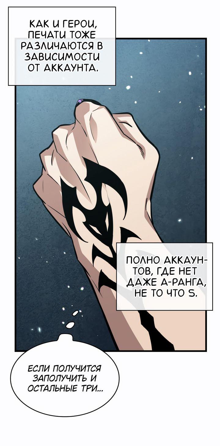 Страница 60