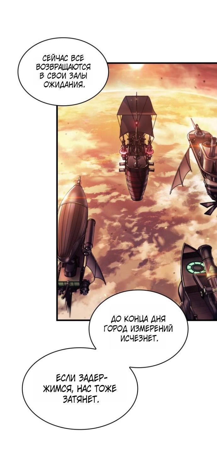 Страница 40