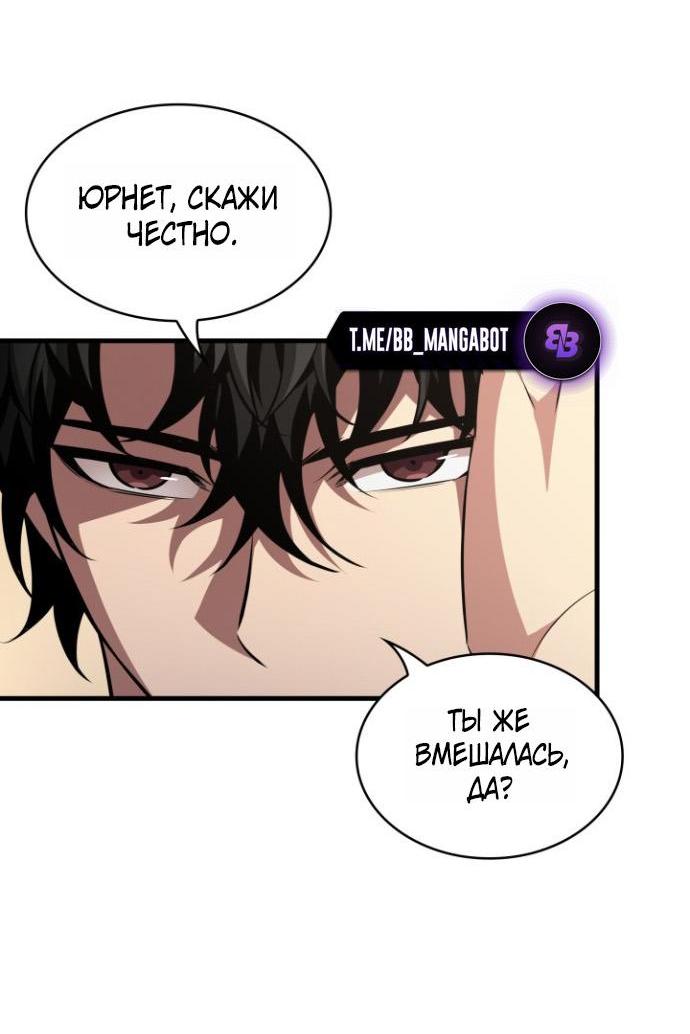 Страница 44