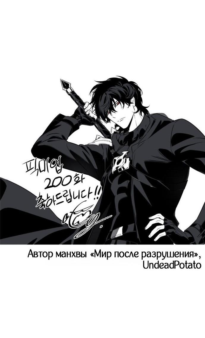 Страница 74