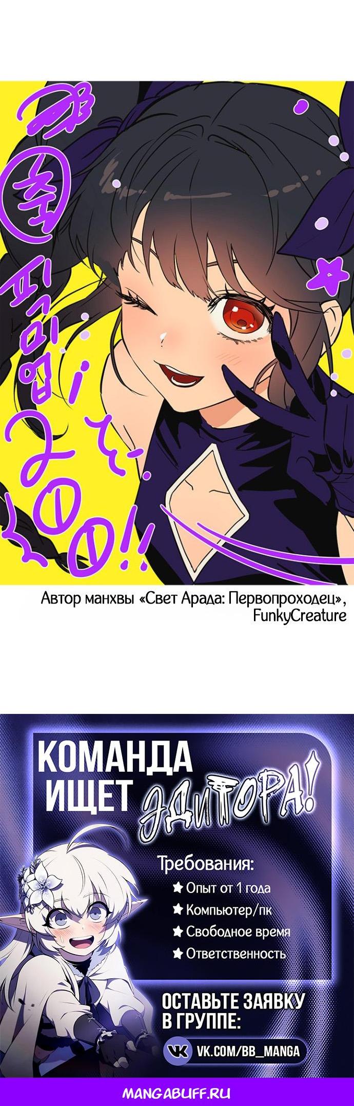 Страница 75