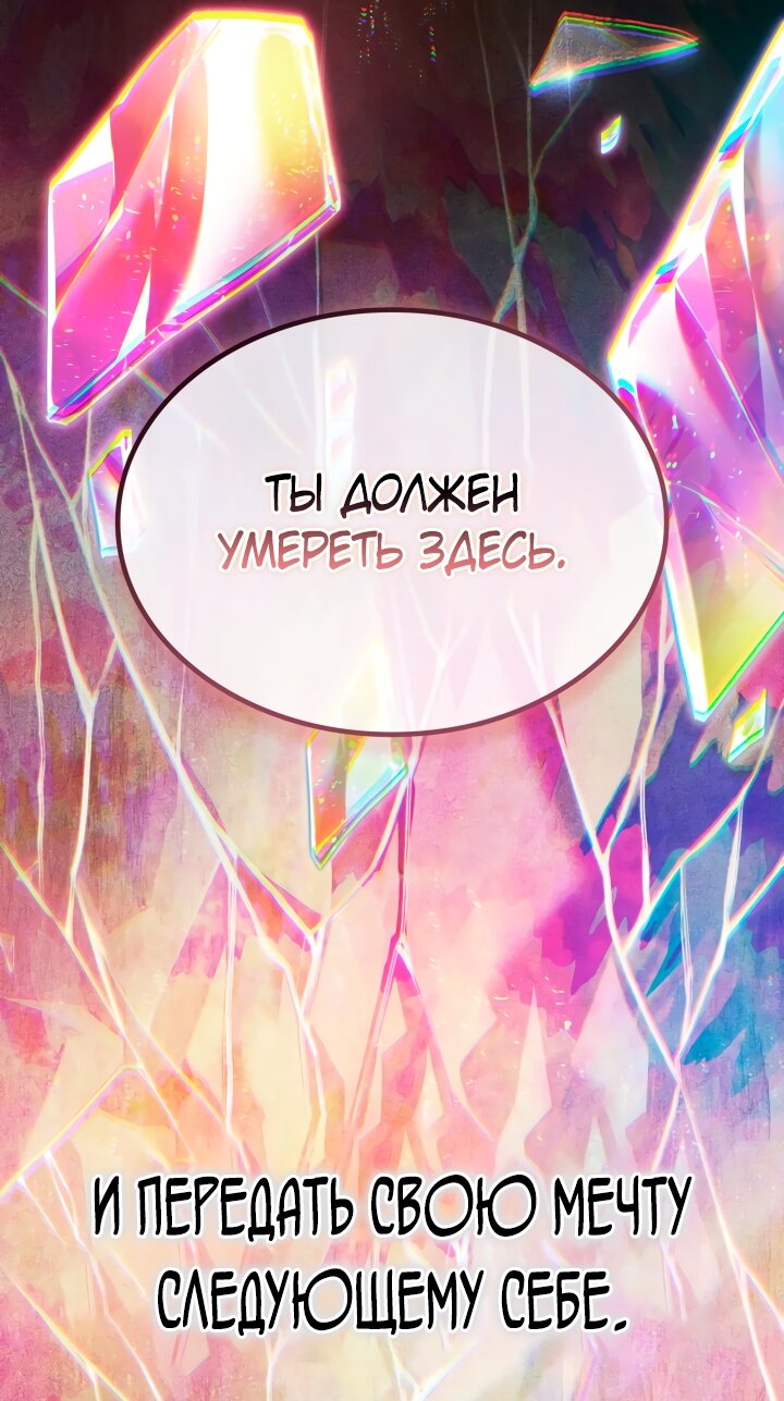 Страница 60