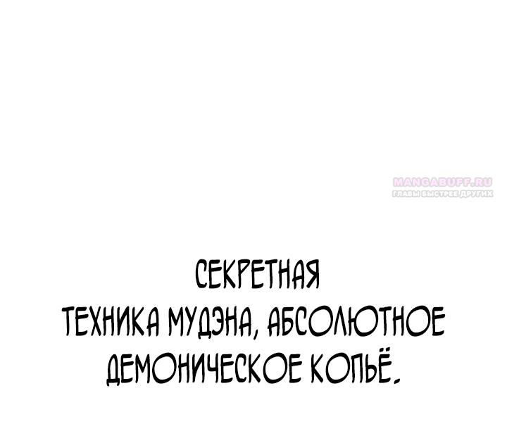 Страница 74